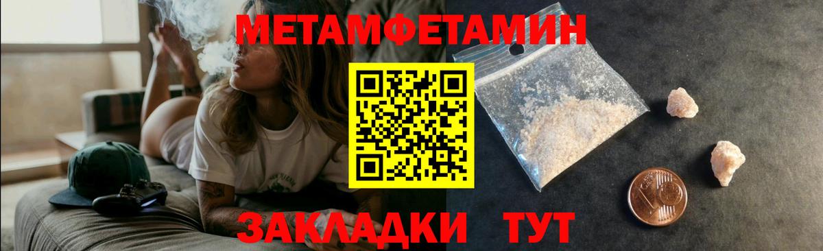 Котельники  АМФЕТАМИН 97%  АМФ  Amphetamine  Вход с VPN 