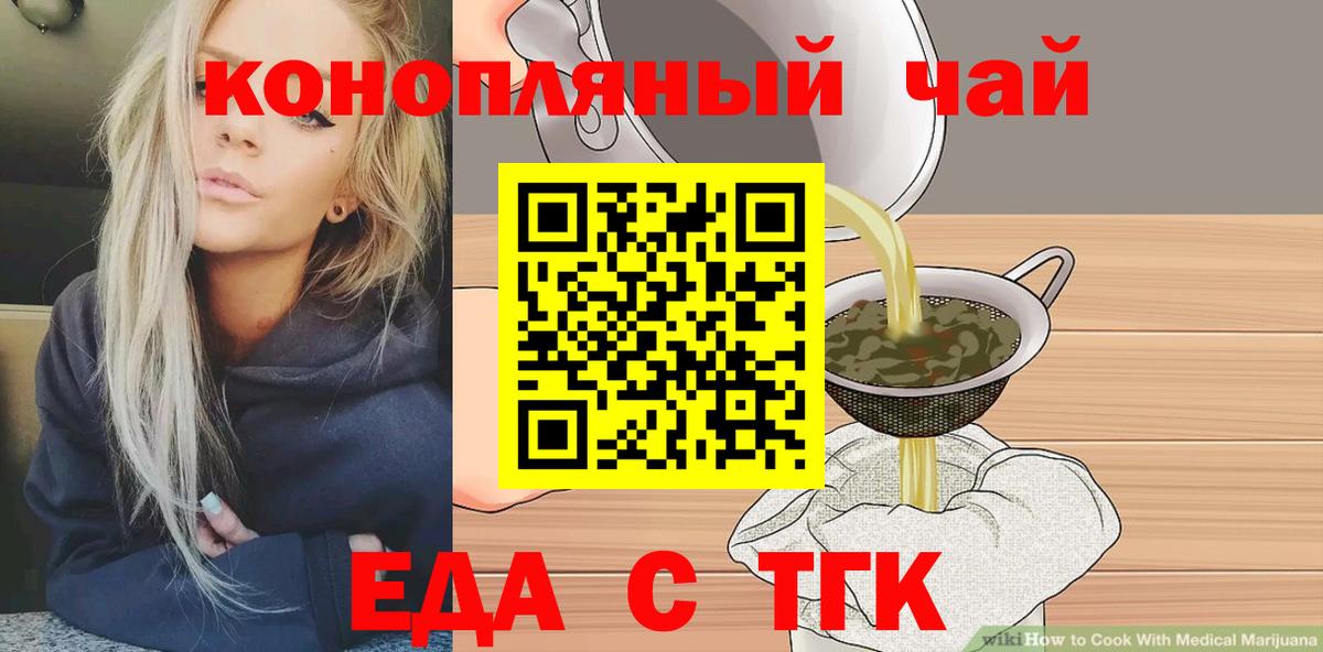 Котельники  Canna-Cookies конопля  Вход с VPN 