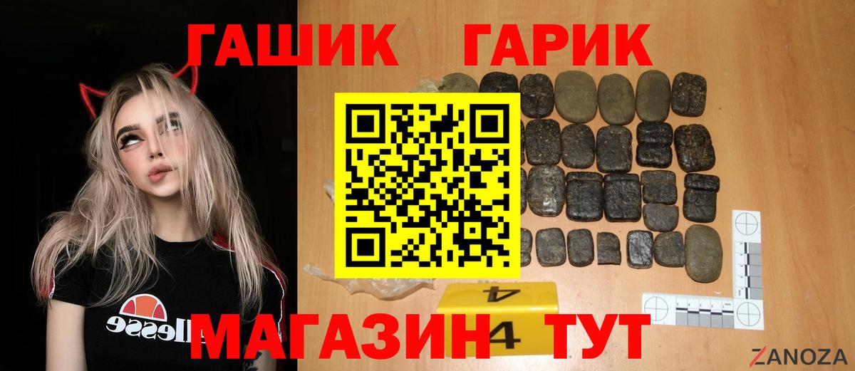 Котельники  Гашиш Premium  наркотики  Вход с VPN 