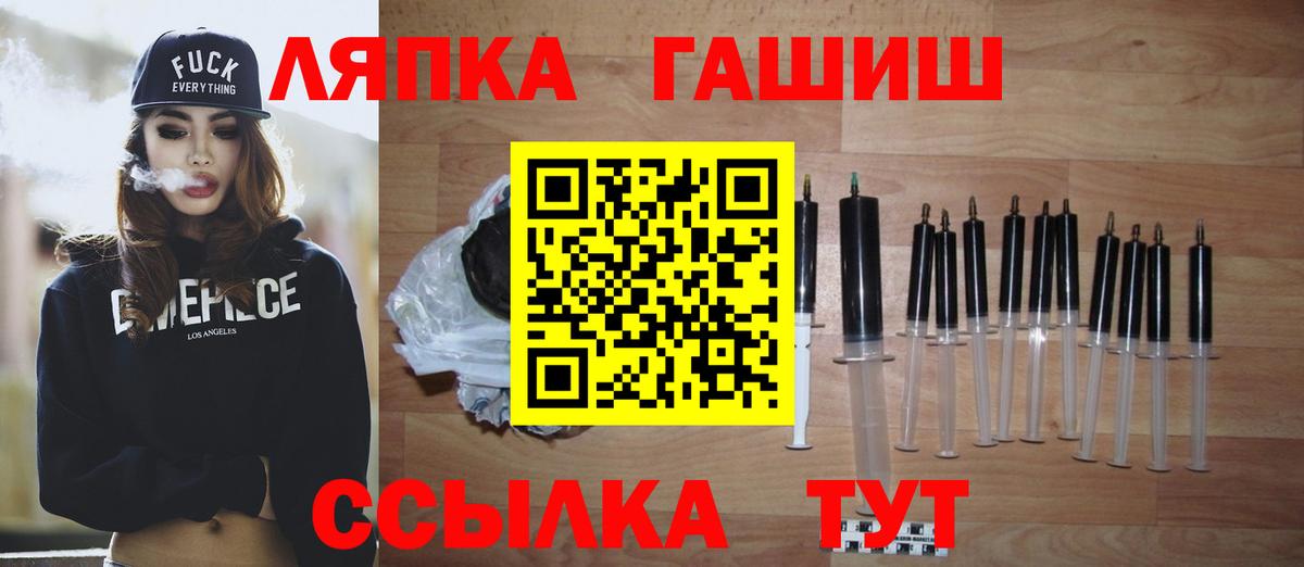 Гашиш убойный Котельники