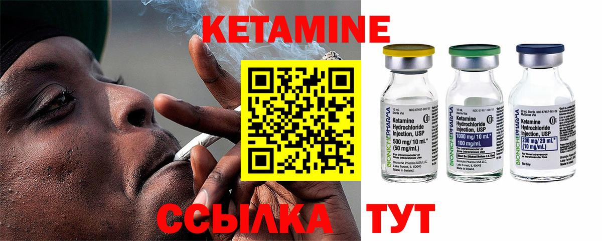 сайты даркнета как зайти  Вход с VPN  КЕТАМИН ketamine  Котельники  Кетамин ketamine 