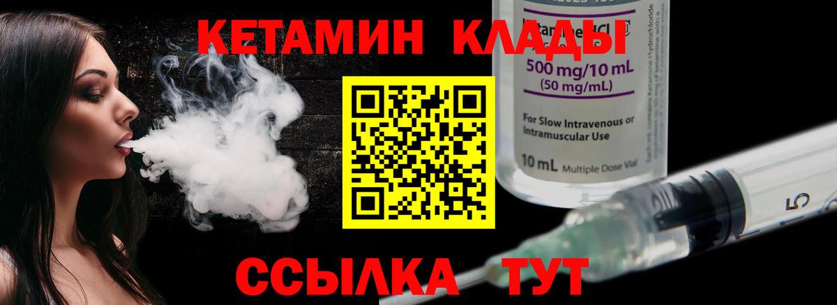  COCAIN Котельники