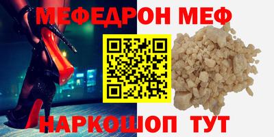 соль ск Краснодар