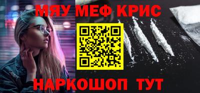 соль ск Краснодар