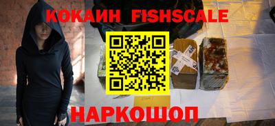 амфетамин Краснокаменск