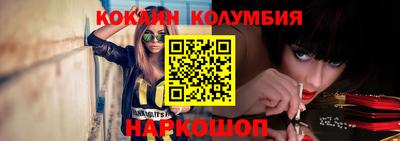 соль ск Краснодар