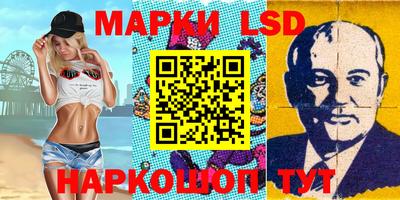 соль ск Краснодар
