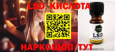 амфетамин Краснокаменск