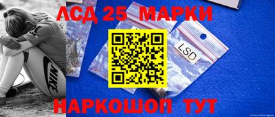 амфетамин Краснокаменск