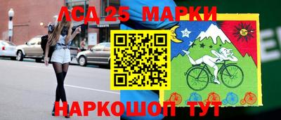 соль ск Краснодар
