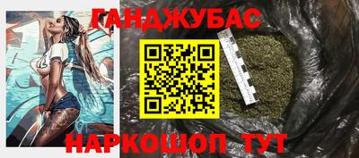 амфетамин Краснокаменск