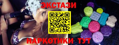 MDMA Краснознаменск