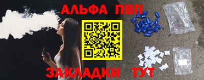 соль ск Краснодар