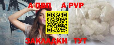 соль ск Краснодар