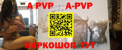амфетамин Краснокаменск