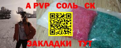 амфетамин Краснокаменск