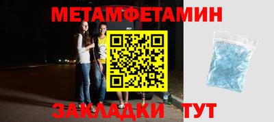 MDMA Краснознаменск