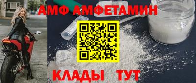 амфетамин Краснокаменск
