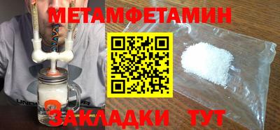 амфетамин Краснокаменск