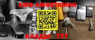 MDMA Краснознаменск