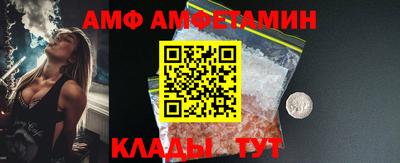 амфетамин Краснокаменск