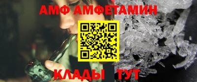 амфетамин Краснокаменск