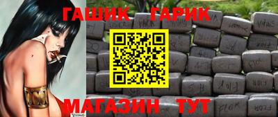 соль ск Краснодар