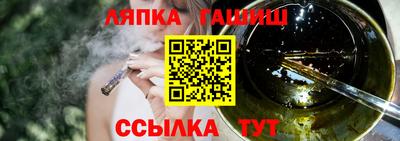 соль ск Краснодар