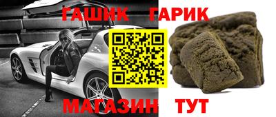 амфетамин Краснокаменск