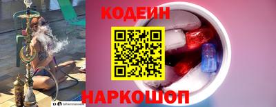 амфетамин Краснокаменск