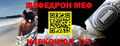 MDMA Краснознаменск