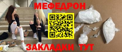 соль ск Краснодар