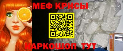 соль ск Краснодар
