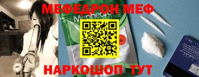 MDMA Краснознаменск