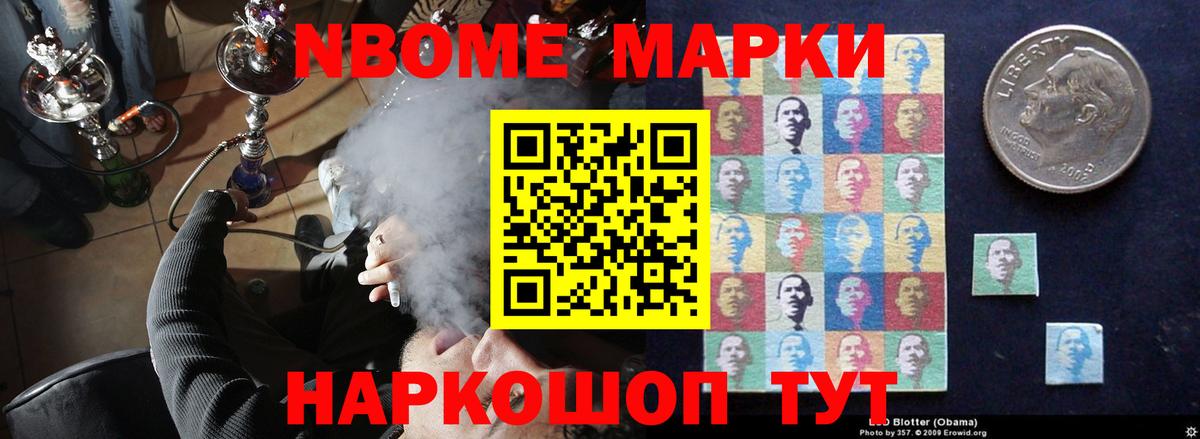ЛСД экстази  Лсд 25 экстази кислота  Вход с VPN  LSD-25 экстази ecstasy  Котельники 