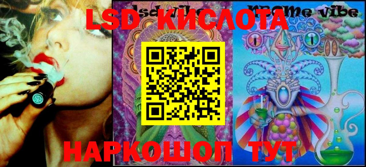 Марки N-bome 1,8мг  Марки N-bome 1,8мг  Вход с VPN  Марки N-bome  Котельники 