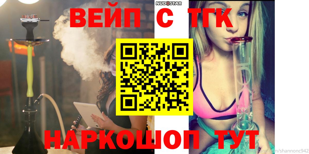 ТГК Wax Котельники