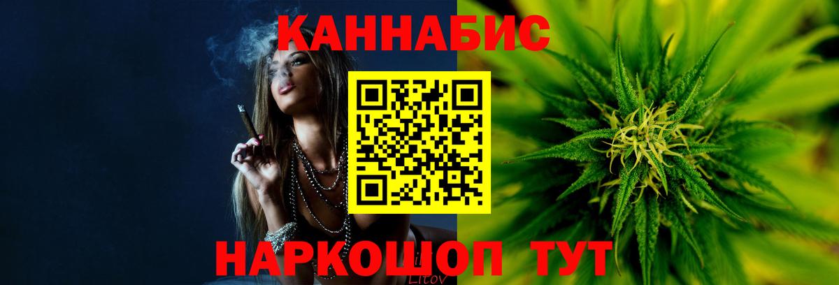 Котельники  Бошки Шишки сатива  МАРИХУАНА планчик  Вход с VPN  Бошки марихуана Bruce Banner 